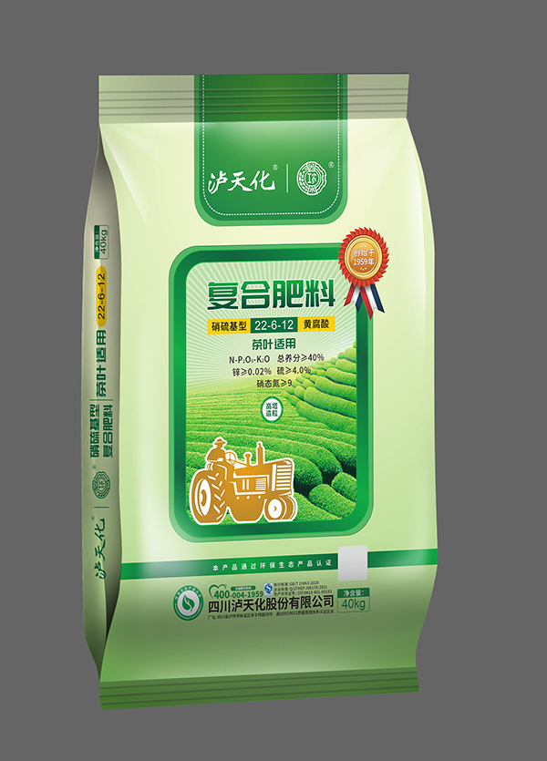 茶葉、花生、桉樹(shù)等專(zhuān)用復(fù)合肥