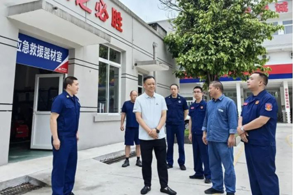 瀘州市應急管理局到瀘天化股份公司調(diào)研